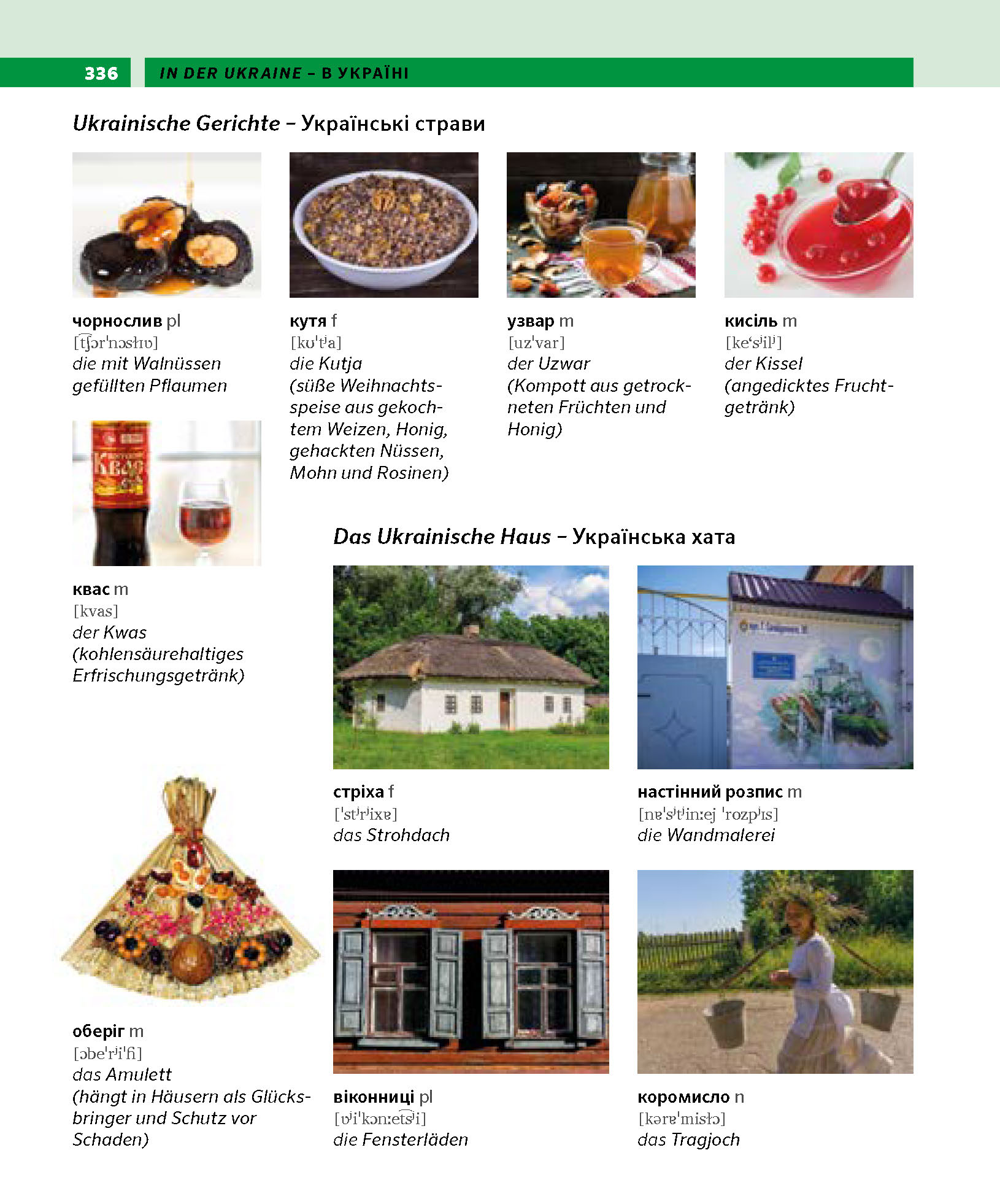 PONS Bildwörterbuch Ukrainisch