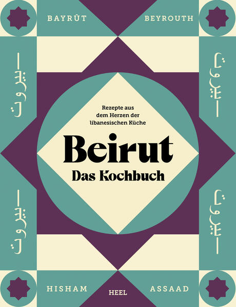 Beirut - Das Kochbuch Beirut - Das Kochbuch