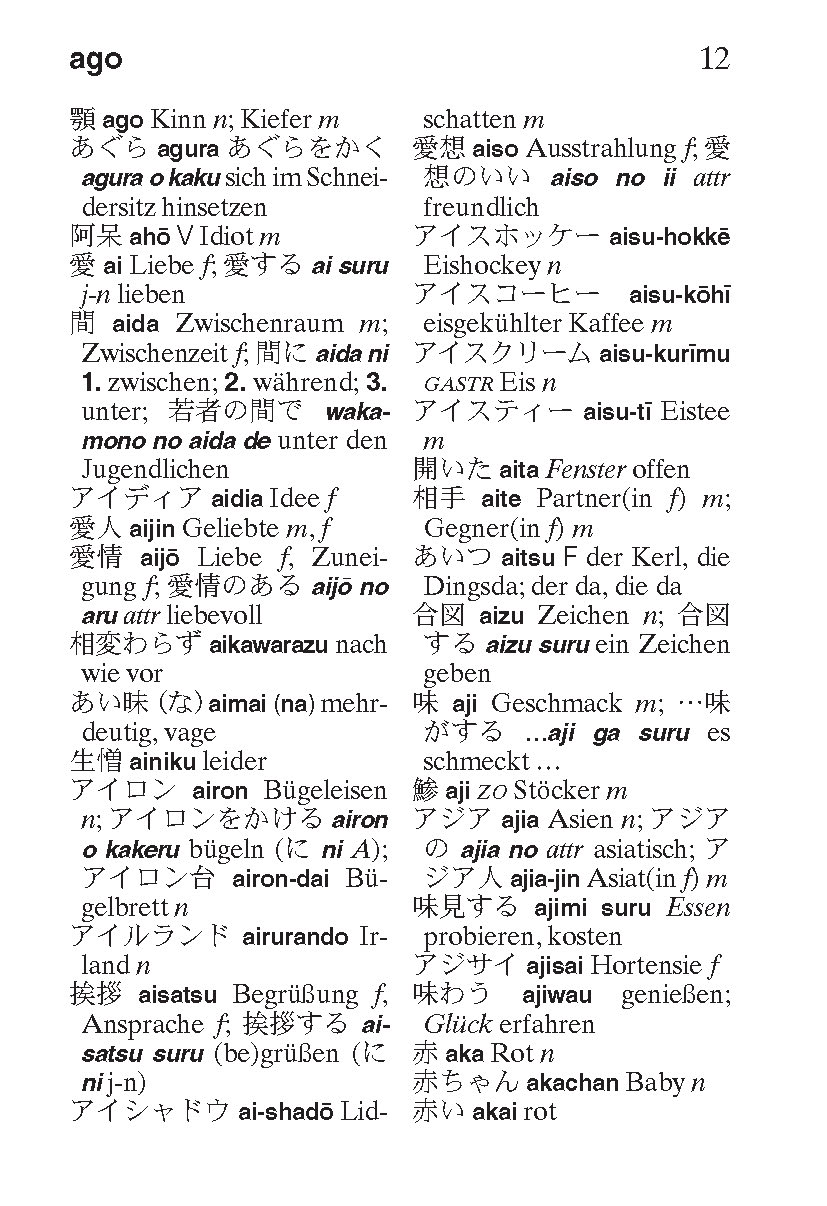 Langenscheidt Universal-Wörterbuch Japanisch
