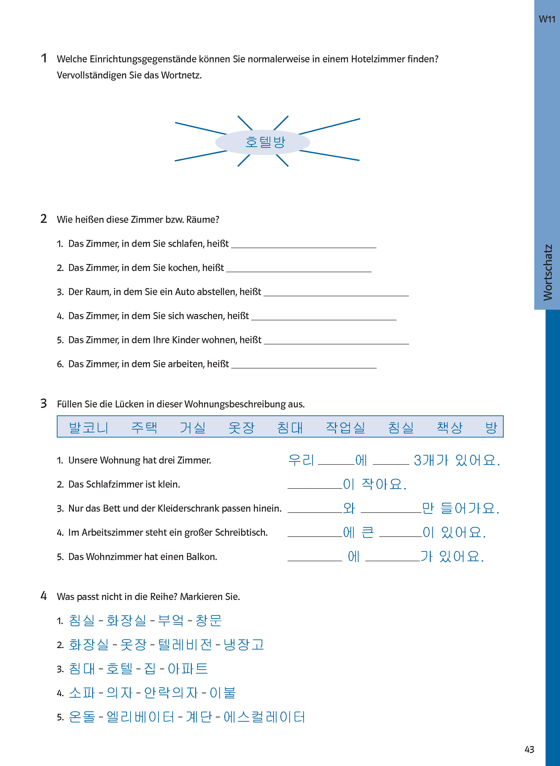 PONS Power-Sprachtraining Koreanisch