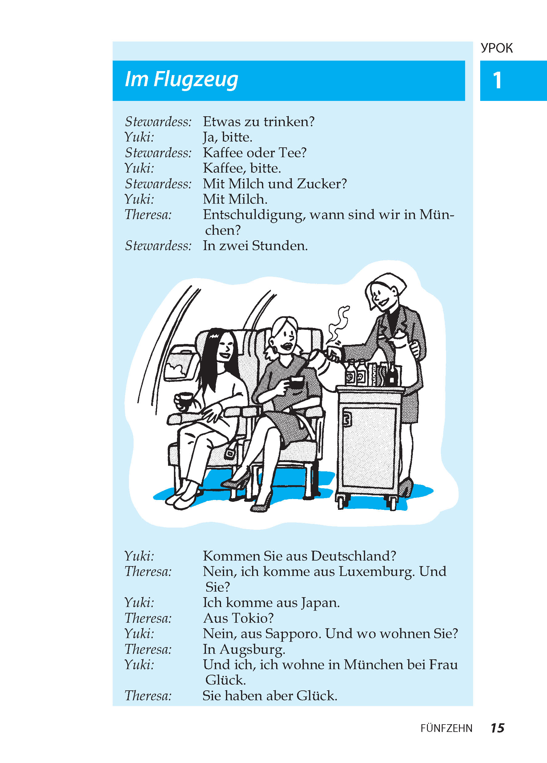 Langenscheidt in 30 Tagen Deutsch - Nemetskij za 30 dnej