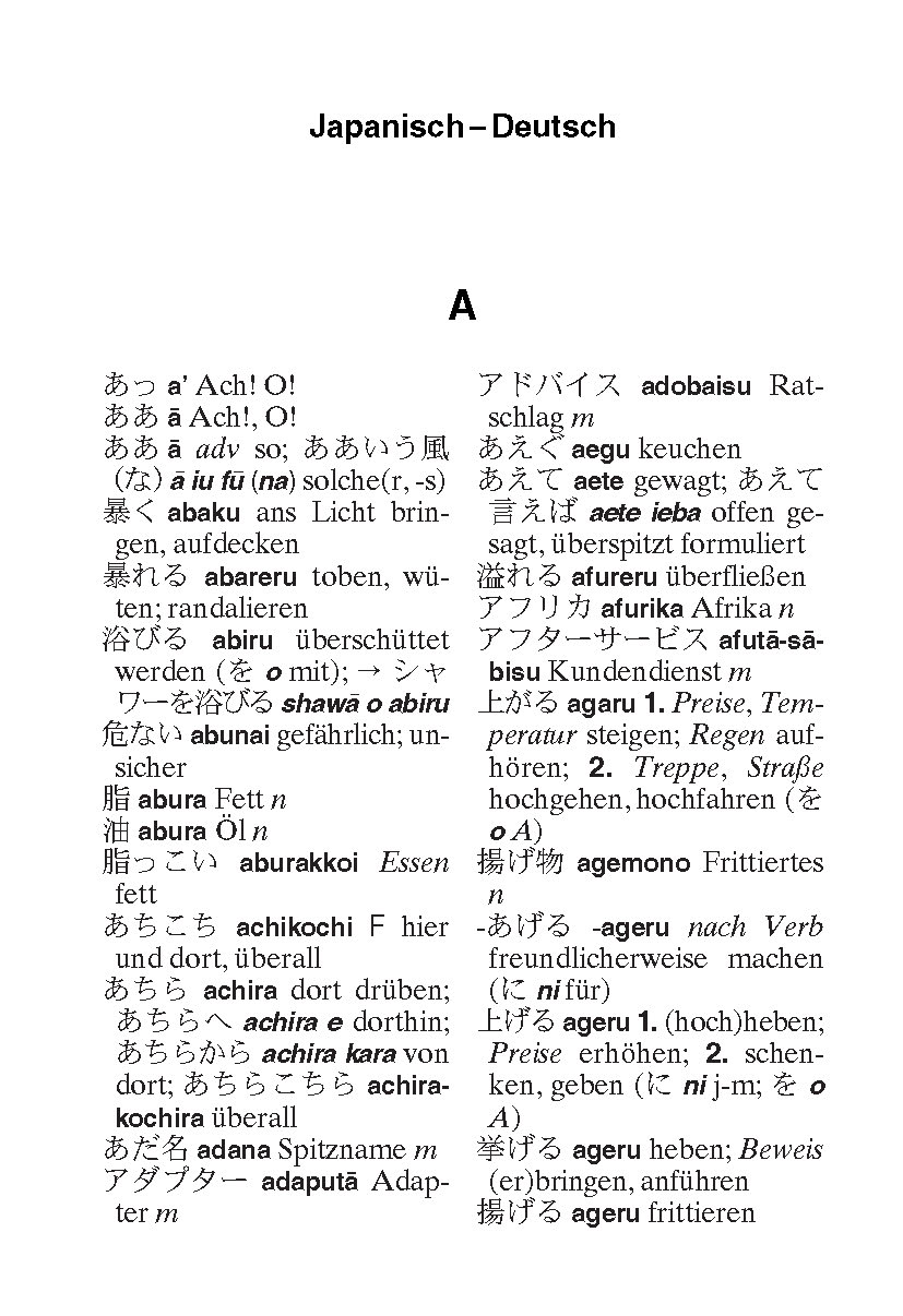 Langenscheidt Universal-Wörterbuch Japanisch