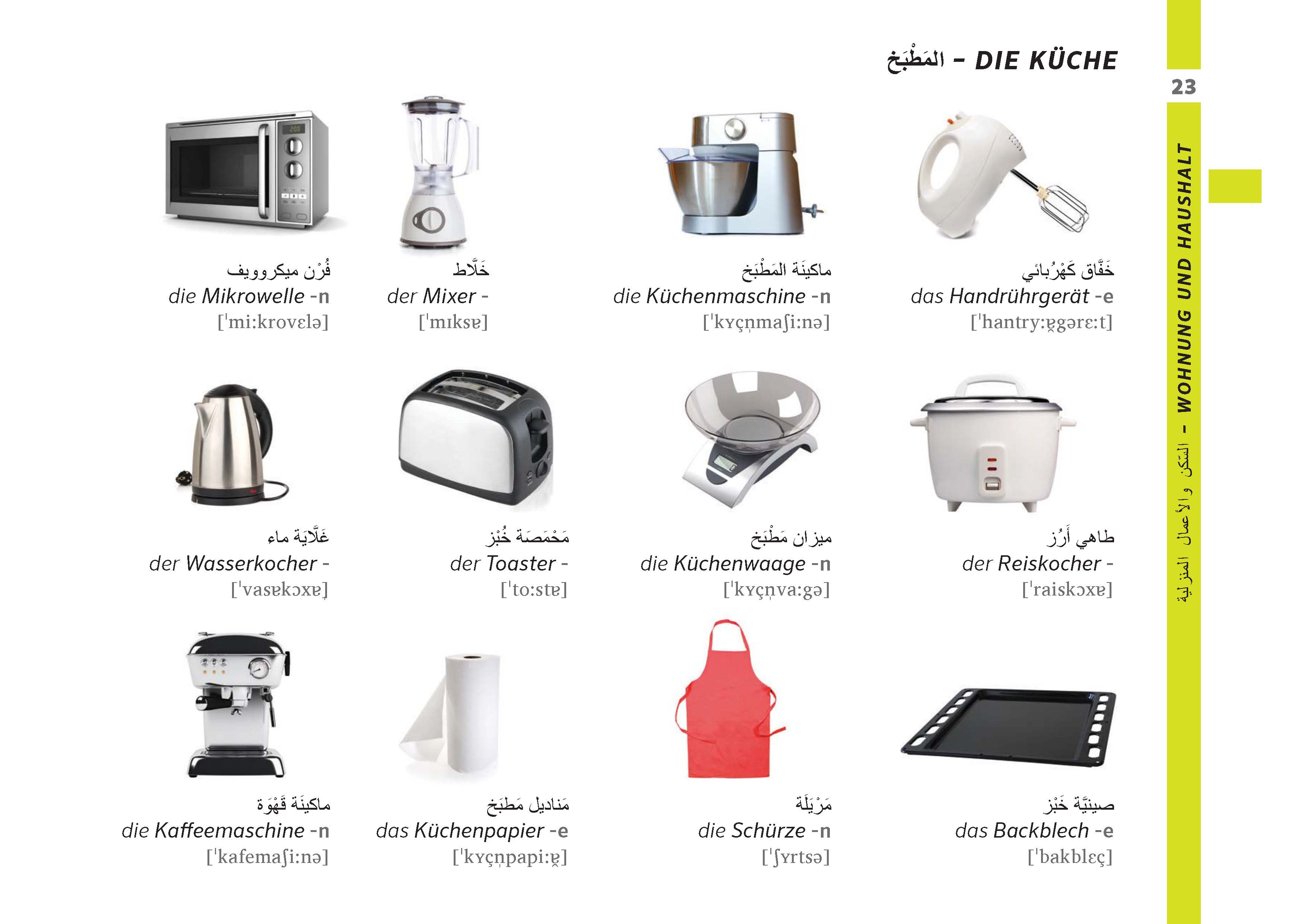 PONS Bildwörterbuch Deutsch (Ausgangssprache Arabisch)