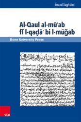 Al-Qaul al-mu'ab fi l-qada' bi l-mugab