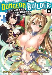 Dungeon Builder: The Demon King's Labyrinth is a Modern City! (Manga) Vol. 4